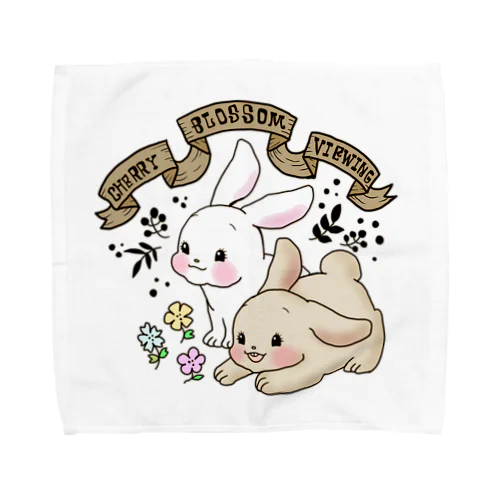 レトロアニマル 春待ちうさぎ Towel Handkerchief