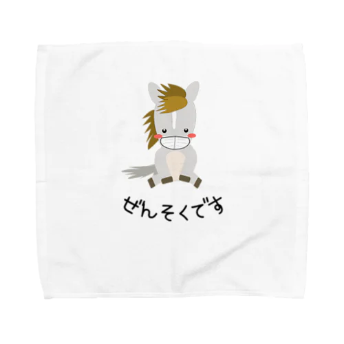 馬イラスト449　咳エチケット　ぜんそく 　黒 Towel Handkerchief