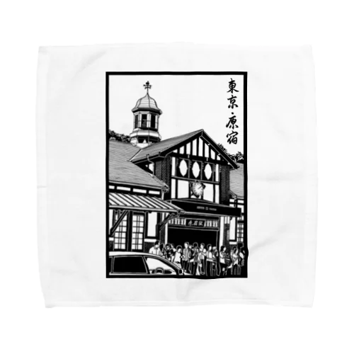 ありがとう原宿駅（切り絵風・枠付・筆文字） Towel Handkerchief