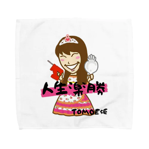 TOMOE姫の熟語シリーズ【人生楽勝】 Towel Handkerchief