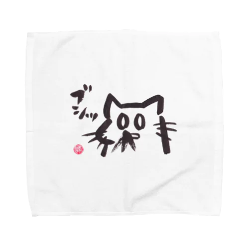 ひまんがCat(はなぢ) Towel Handkerchief