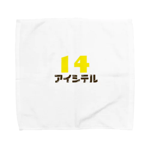 14 Towel Handkerchief