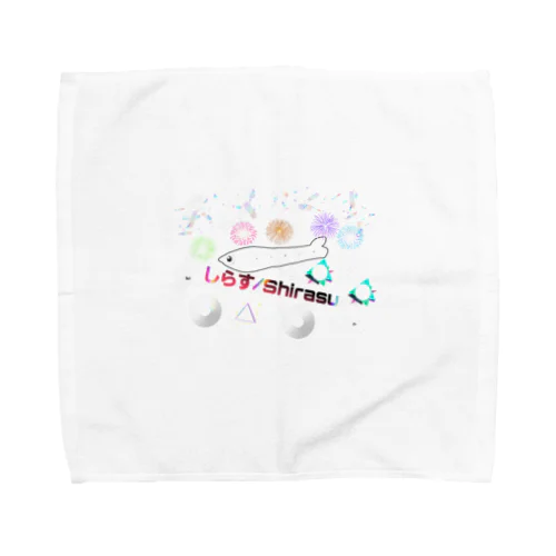 しらすグッズ Towel Handkerchief