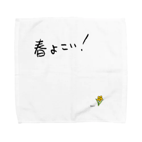 春よ来い！　黒もじ Towel Handkerchief