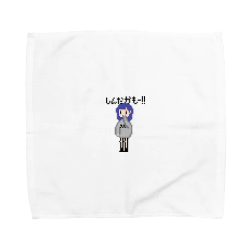 青髪 女の子 Towel Handkerchief