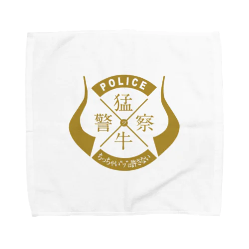 「猛牛警察」 Towel Handkerchief