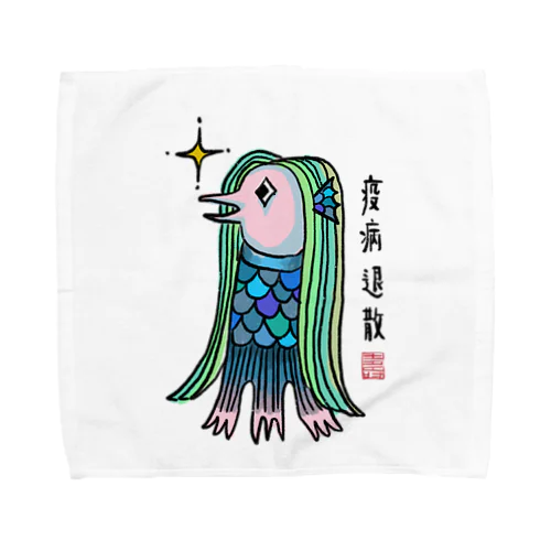 アマビエさま Towel Handkerchief