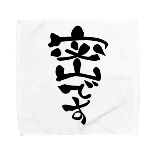 密です Towel Handkerchief