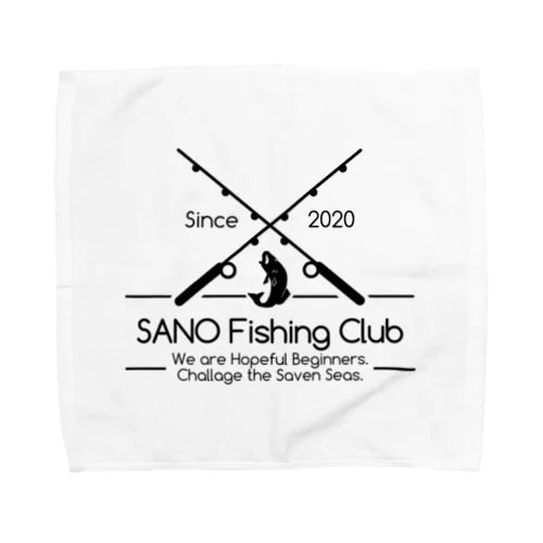 SFC_2020 Towel Handkerchief