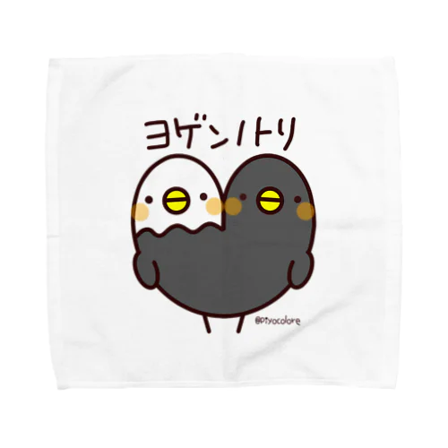 ヨゲンノトリ Towel Handkerchief