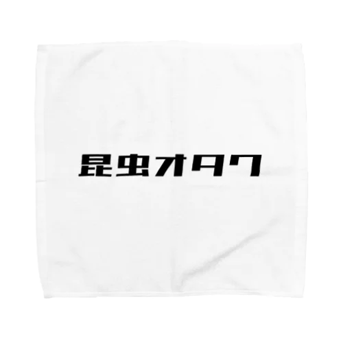 昆虫オタク ハンドタオル Towel Handkerchief