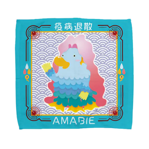 疫病退散アマビエさん Towel Handkerchief