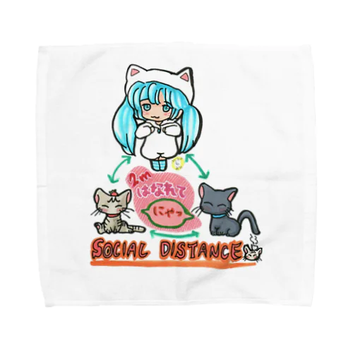 ソーシャルディスタンス✨mikuと愛猫「2mはなれてにゃSOCIAL DISTANCE」メッセージイラスト Towel Handkerchief