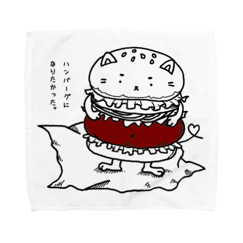 ハンバーグになりたかったぼく。【黒ライン文字ありワンポイントカラー】 Towel Handkerchief