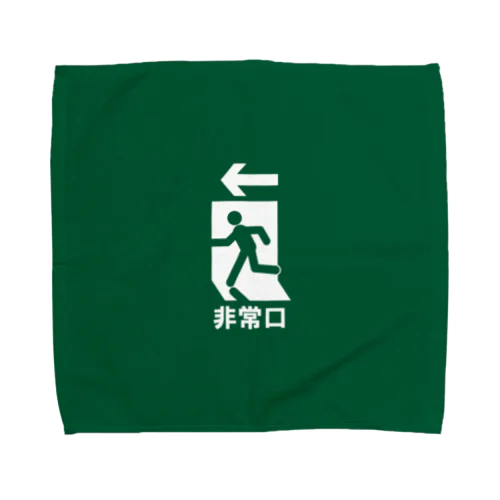 安全第一 Towel Handkerchief