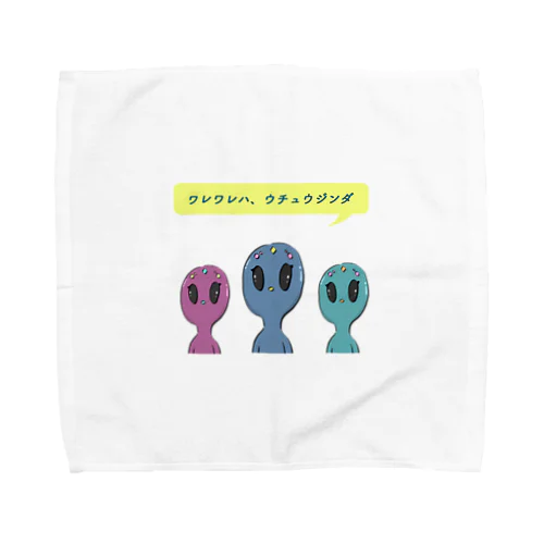 ワレワレハ、ウチュウジンダ！！ Towel Handkerchief