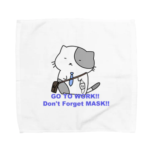 猫ぶんちゃん　仕事 Towel Handkerchief