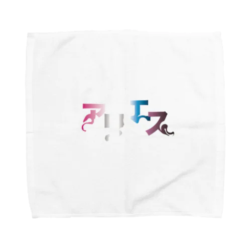 ゲームを始める時のキャラ名 Towel Handkerchief