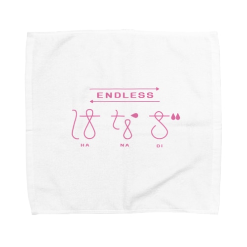 ENDLESS はなぢ Towel Handkerchief