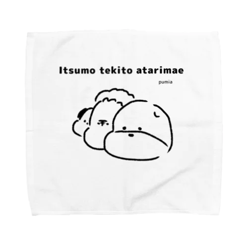 いつもてきとうあたりまえ2 Towel Handkerchief