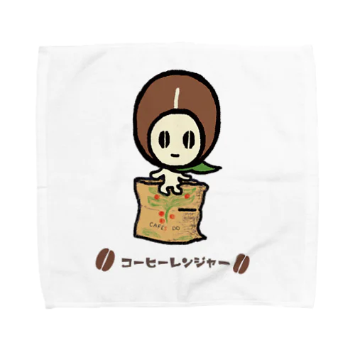 コーヒーレンジャー緑 Towel Handkerchief