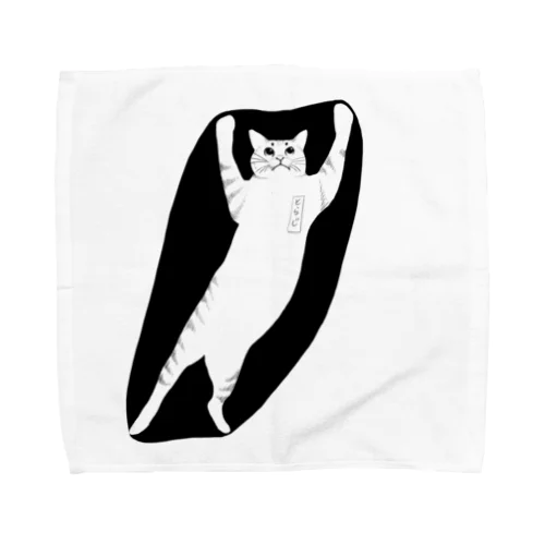 踏ん張って穴を伸ばす猫 Towel Handkerchief