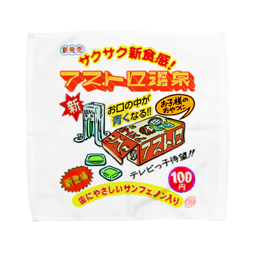 駄菓子屋さん Towel Handkerchief