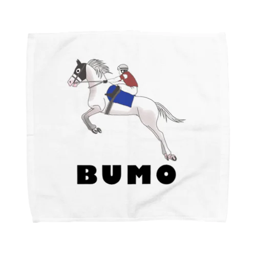 BUMO Towel Handkerchief