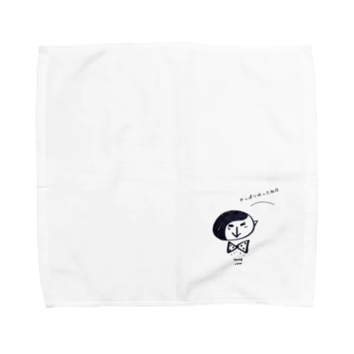 mogrow やっぱり叶ったね Towel Handkerchief