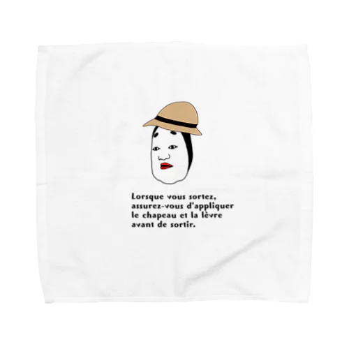 NOUちゃん お出掛け編 Towel Handkerchief