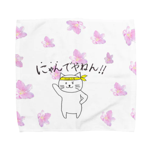 花まみれ Towel Handkerchief