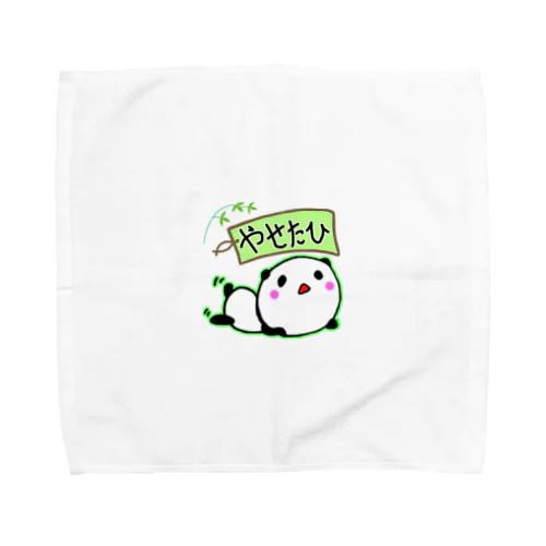 やせたいパンダ君 Towel Handkerchief