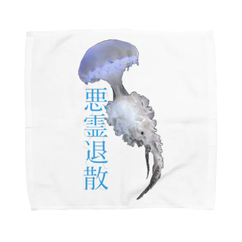 悪霊退散海月 Towel Handkerchief