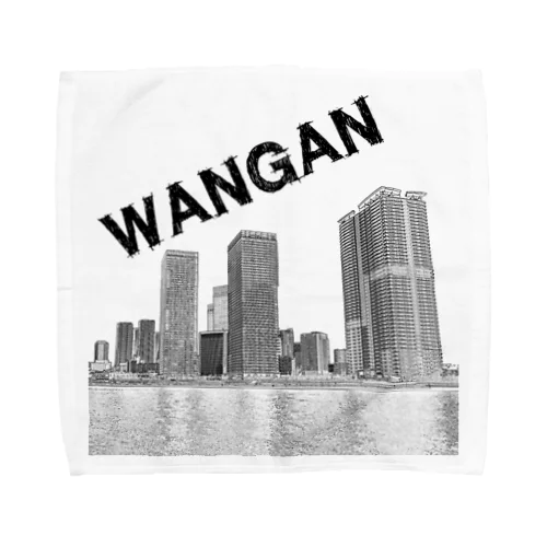 The City 湾岸摩天楼 Towel Handkerchief