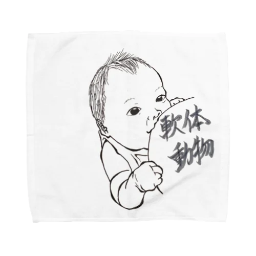 軟体動物2 Towel Handkerchief