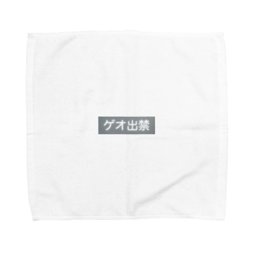 ゲオ出禁 Towel Handkerchief