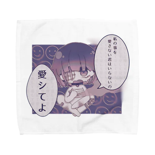 鬱 Towel Handkerchief