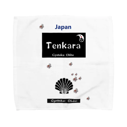 テンカラ！（Tenkara）　 Towel Handkerchief