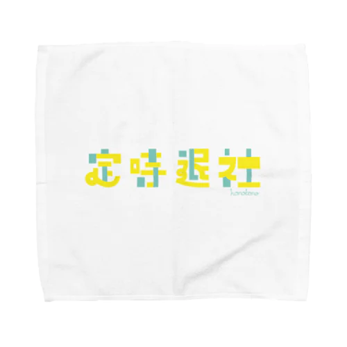 定時退社 Towel Handkerchief