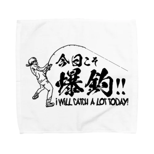 今日こそ爆釣!! Towel Handkerchief