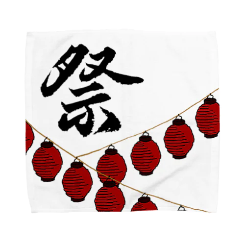 祭 Towel Handkerchief