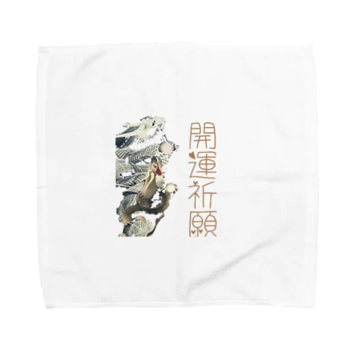 猫族＊犬族の部屋『開運祈願』 Towel Handkerchief