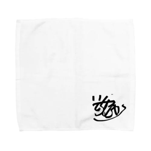 いってらっしゃいBOYサイン Towel Handkerchief