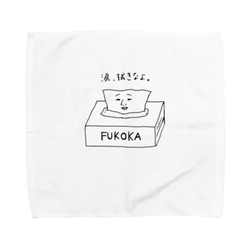 慈愛の紙 Towel Handkerchief