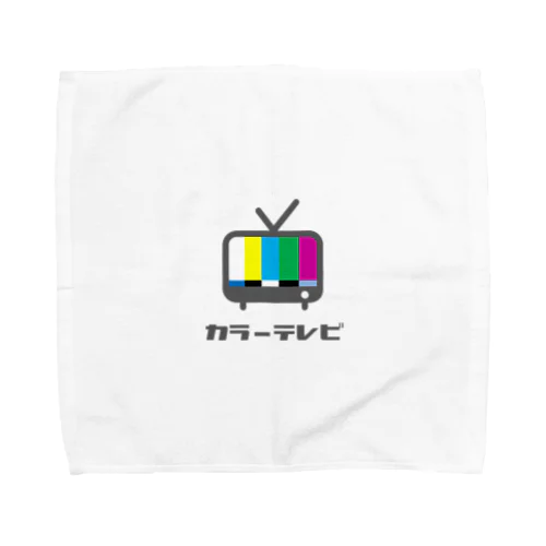 カラーテレビ Towel Handkerchief