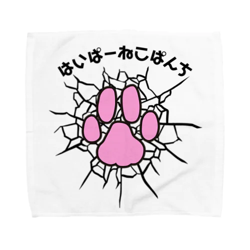 はいぱーねこぱんち👊 Towel Handkerchief