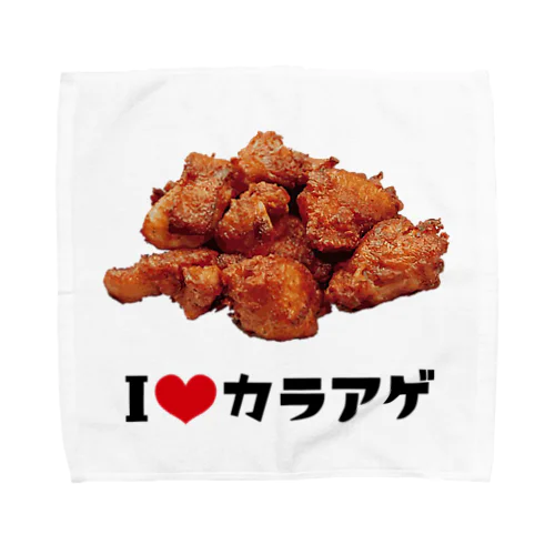 アイ・ラブ・唐揚げ Towel Handkerchief