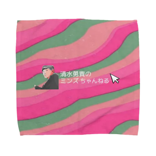 ミンズちゃんねる Towel Handkerchief