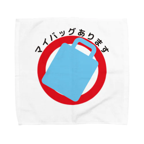 マイバッグあります Towel Handkerchief