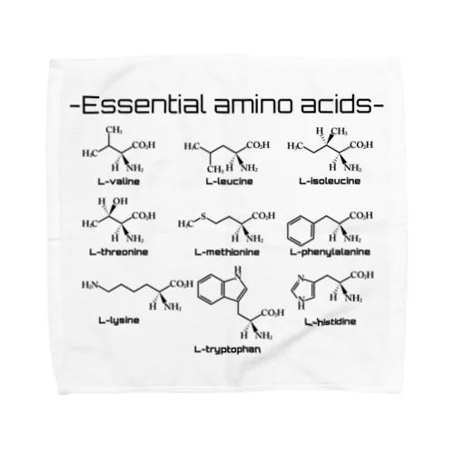 必須アミノ酸(衛生・栄養学) タオルハンカチ